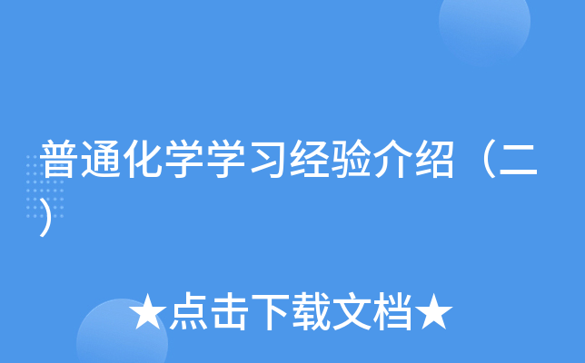 ͨW(xu)W(xu)(x)(jng)(yn)B