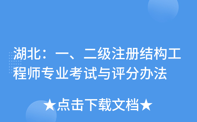һ(j)ע(c)Y(ji)(gu)̎(zhun)I(y)ԇcu(png)k