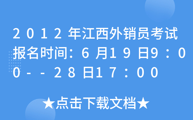 2012꽭NTԇ(bo)r(sh)g619900--281700