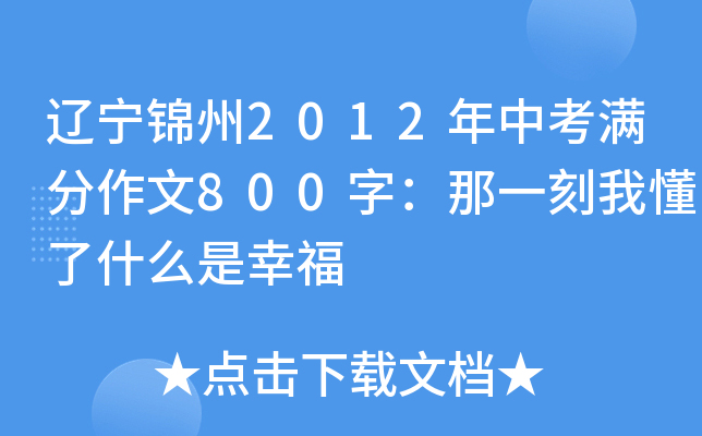 |\2012пM800֣һҶʲôҸ