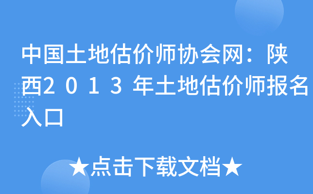 Ї(gu)عr(ji)f(xi)(hu)W(wng)2013عr(ji)(bo)