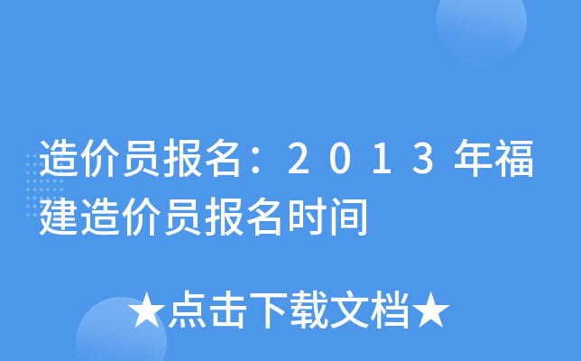 r(ji)T(bo)2013긣r(ji)T(bo)r(sh)g