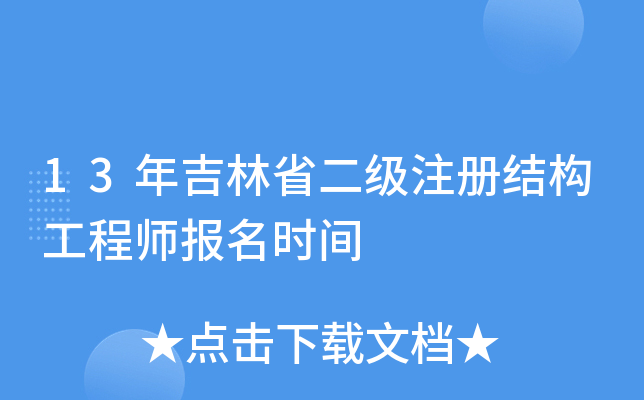 13꼪ʡעԽY(ji)(gu)̎rg
