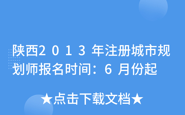 2013עԳҎ(gu)rg6·