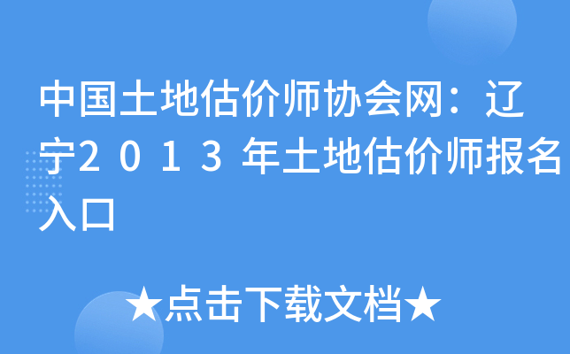 Їعrf(xi)W(wng)|2013عr