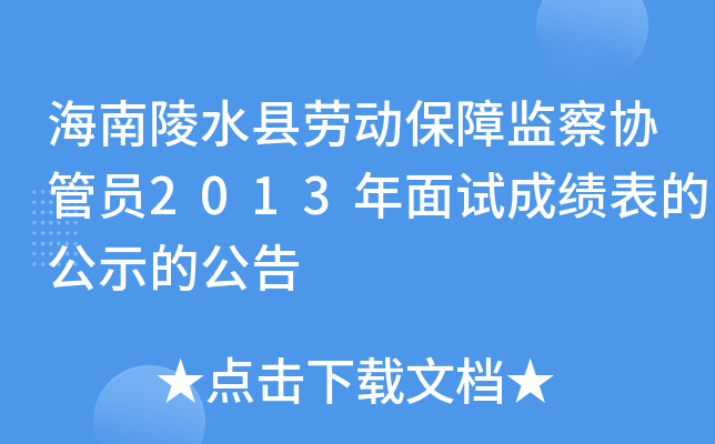 ˮhڄӱϱO(jin)f(xi)܆T2013ԇɿĹʾĹ