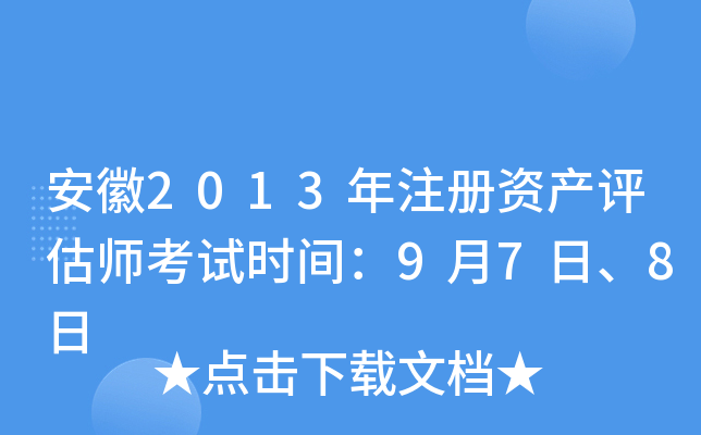 2013עYa(chn)uԇrg978