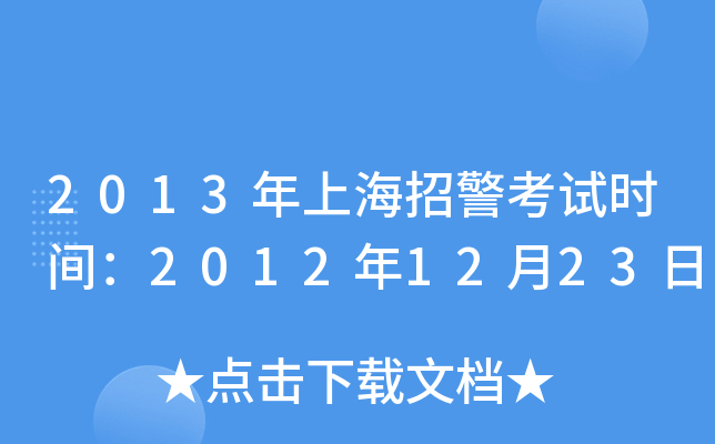 2013Ϻоԇrg20121223