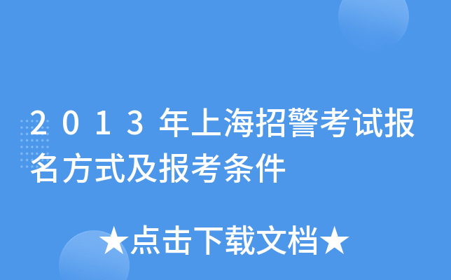2013Ϻоԇ(bo)ʽ(bo)l
