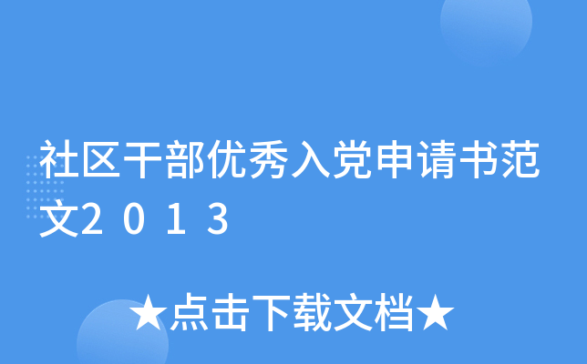 ^(q)ɲ(yu)hՈ2013