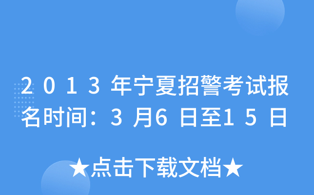 2013ꌎоԇ(bo)r(sh)g3615