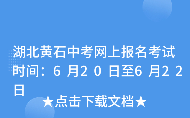 SʯпW(wng)ψԇrg620622