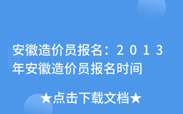 r(ji)T(bo)2013갲r(ji)T(bo)r(sh)g