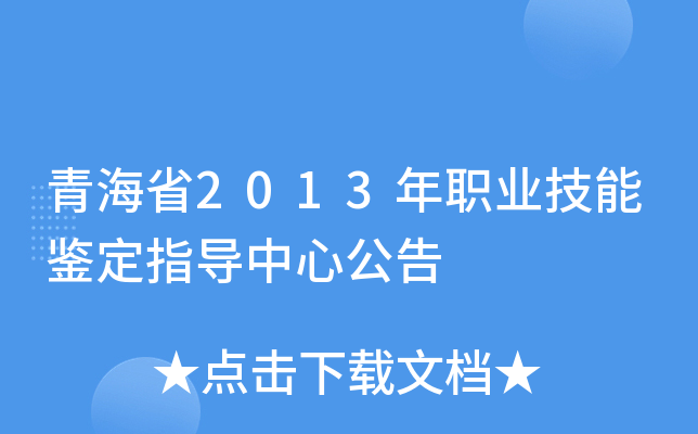ຣʡ2013I(y)bָ(do)Ĺ