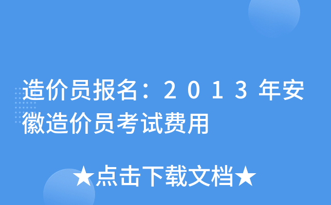 rT2013갲rTԇM