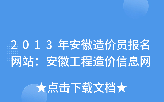 2013갲r(ji)T(bo)W(wng)վչr(ji)ϢW(wng)