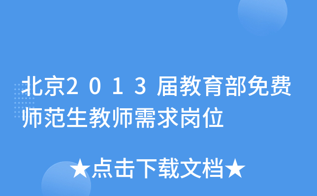 2013ýM(fi)̎λ