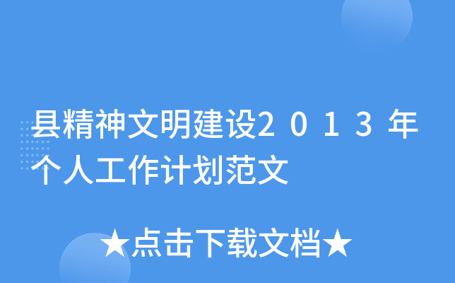 hO2013ꂀ˹Ӌ