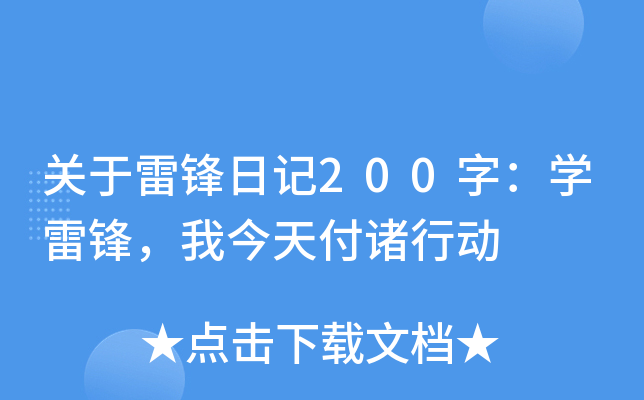 P(gun)hӛ200֣W(xu)hҽ츶TЄ