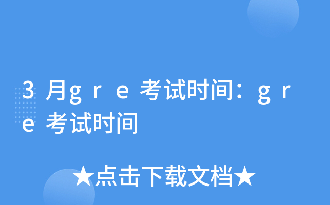 3greԇrggreԇrg