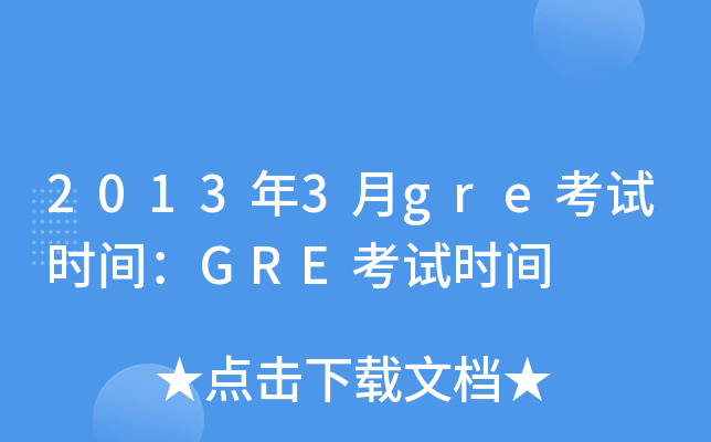 20133greԇrgGREԇrg