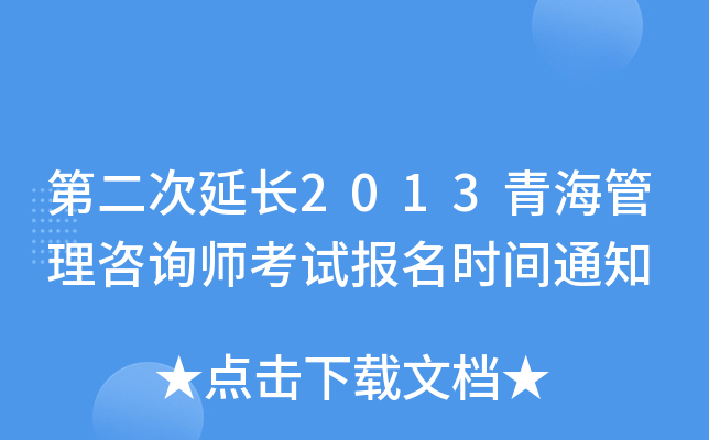 ڶL2013ຣԃԇrg֪ͨ