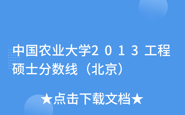 Їr(nng)I(y)W2013̴Tʿ֔(sh)