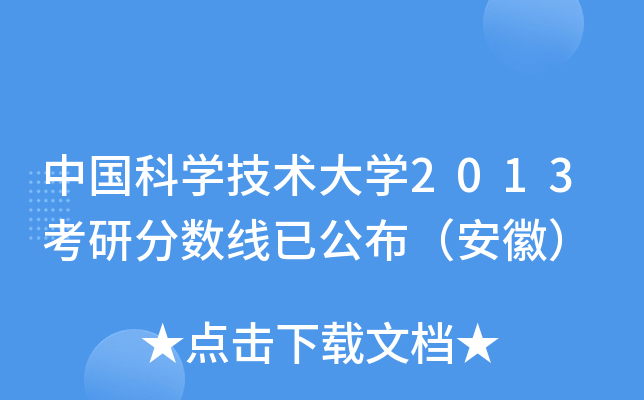 ЇƌW(xu)g(sh)W(xu)2013з?jn)?sh)ѹգ