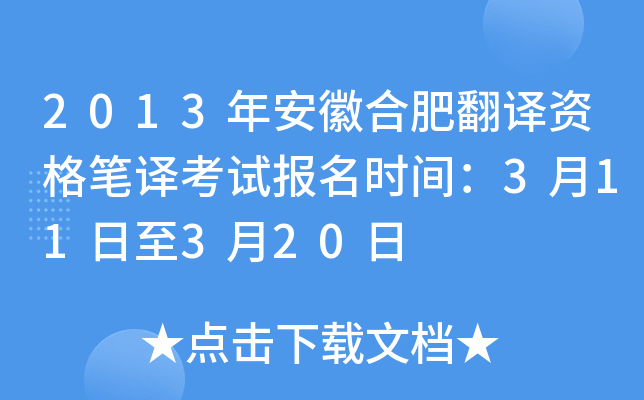 2013갲պϷʷgYPgԇ(bo)r(sh)g311320