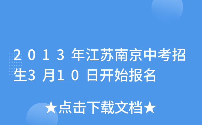 2013꽭KϾп310_ʼ