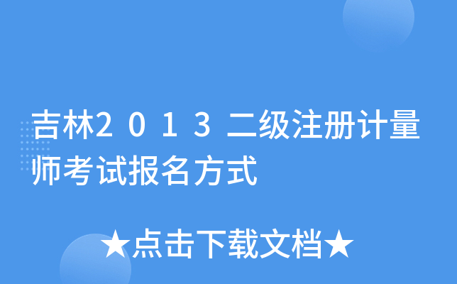 2013עӋԇʽ