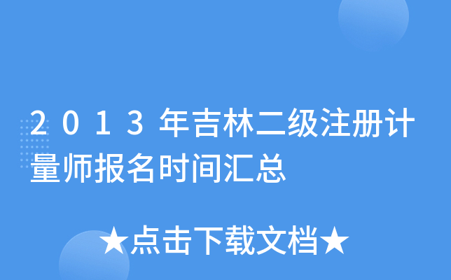 2013꼪ֶעӋ(j)(bo)rgR