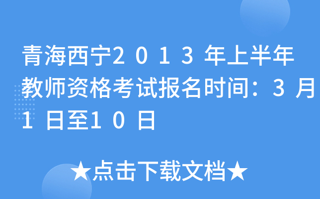 ຣ2013ϰ̎Yԇ(bo)r(sh)g3110