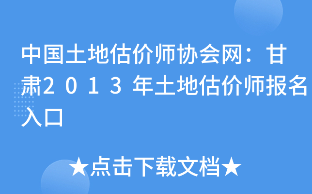 Їعrf(xi)W(wng)C2013عr