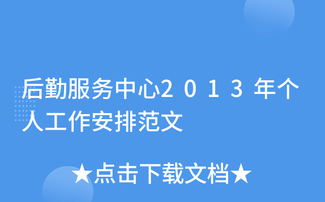 ڷ(w)2013ꂀ˹ŷ