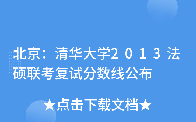 AW(xu)2013T(lin)(f)ԇ?jn)?sh)