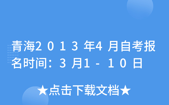 ຣ20134Կ(bo)r(sh)g31-10