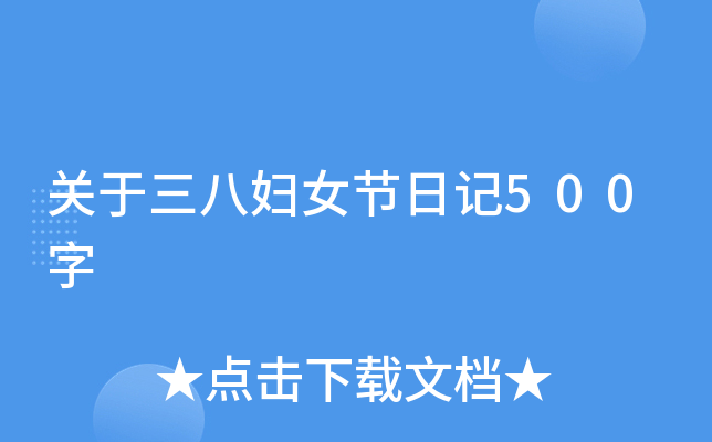 PˋDŮ(ji)ӛ500
