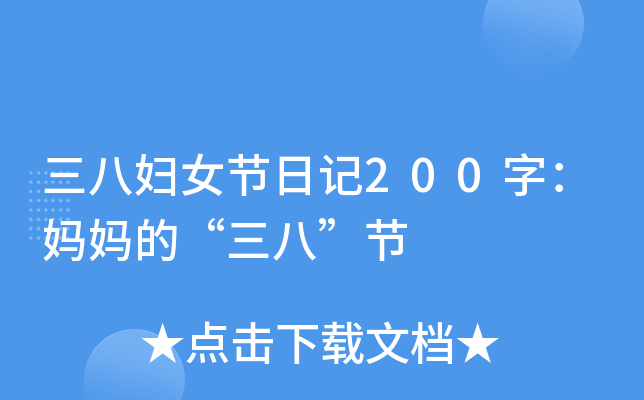 ˋDŮ(ji)ӛ200֣ġˡ(ji)