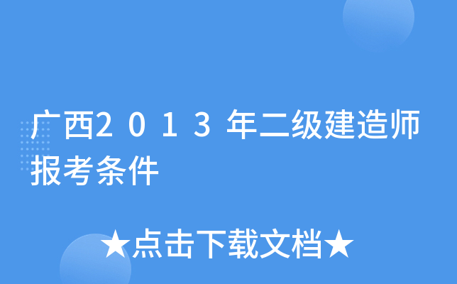 V2013쎟󿼗l
