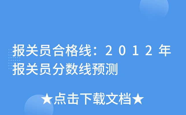 P(gun)Tϸ񾀣2012P(gun)T֔(sh)A(y)y