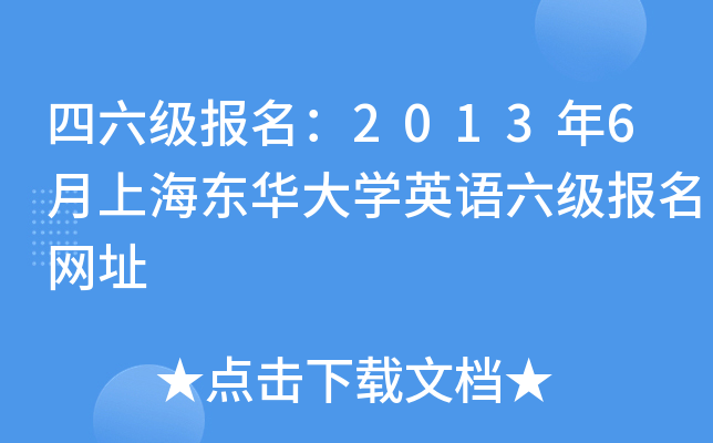 20136Ϻ|AWӢZW(wng)ַ