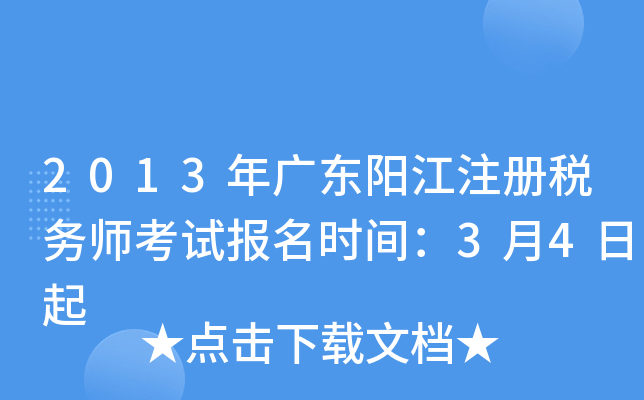 2013V|ꖽע(c)(w)ԇ(bo)r(sh)g34