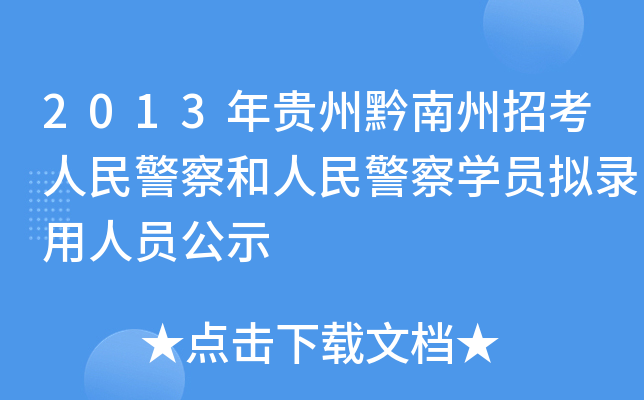 2013Fǭп񾯲񾯲WTMˆTʾ