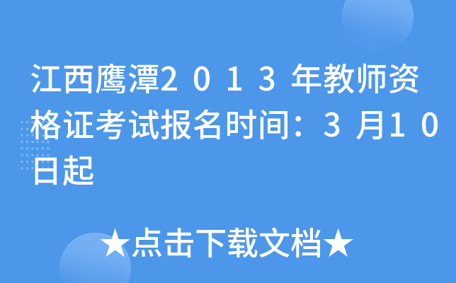 ̶2013̎YCԇrg310