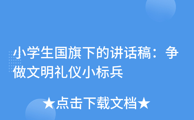 СW(xu)(gu)µvԒ壺(zhng)YxС(bio)