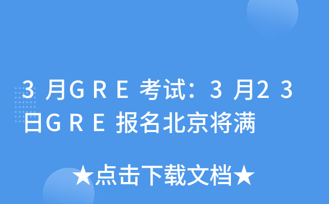 3GREԇ323GRE(bo)M