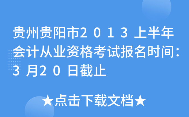 FF2013ϰӋĘI(y)Yԇrg320սֹ
