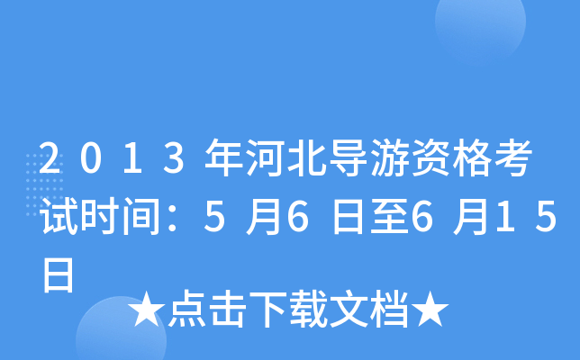 2013ӱ(do)Yԇrg56615