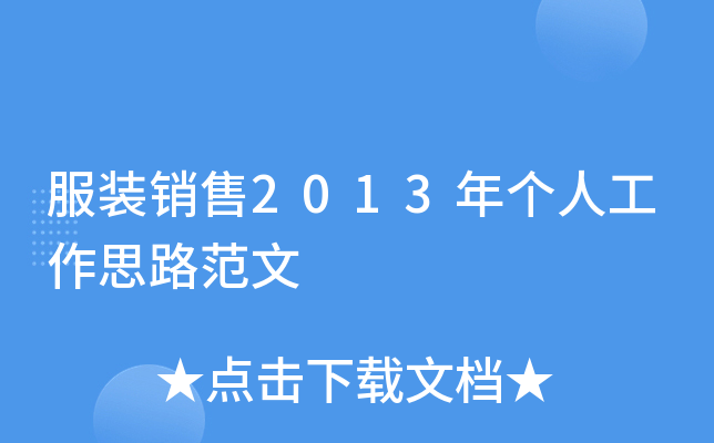 bN2013ꂀ˹˼·